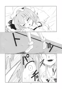 Page 5 of Scarlet x Scarlet - preview thumbnail