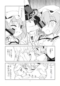 Page 8 of Scarlet x Scarlet - preview thumbnail