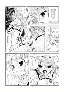 Page 10 of Scarlet x Scarlet - preview thumbnail