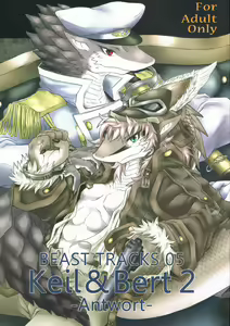 erdelied books 05 keil & bert 2 - hentai manga cover image