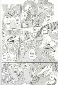 Page 15 of erdelied books 05 keil & bert 2 - preview thumbnail