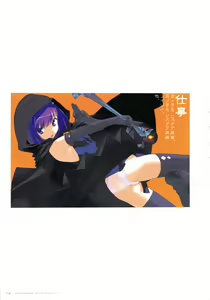 Page 117 of ALICESOFT CREATOR WORKS Vol.2 織音画集 -織音計画- - preview thumbnail