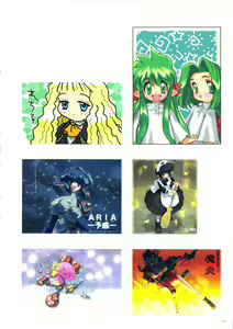 Page 152 of ALICESOFT CREATOR WORKS Vol.2 織音画集 -織音計画- - preview thumbnail