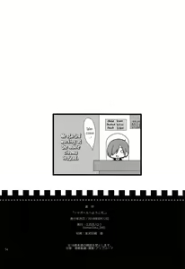 Page 33 of Chagall e Youkoso. | Welcome to Chagall! - preview thumbnail