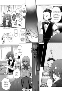 Page 8 of Chagall e Youkoso. | Welcome to Chagall! - preview thumbnail