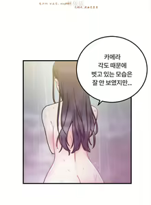 Page 247 of 情趣绳子 - preview thumbnail