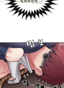 Page 422 of 情趣绳子 - preview thumbnail