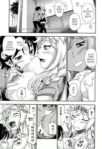 Page 168 of Honey Blonde (decensored) - preview thumbnail