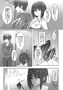 Page 190 of Haramase Friends - preview thumbnail