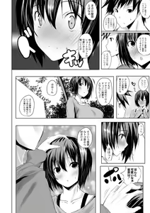 Page 39 of Haramase Friends - preview thumbnail