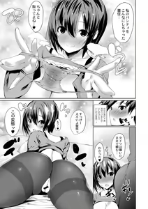 Page 46 of Haramase Friends - preview thumbnail