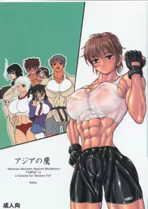 TGWOA Vol.13 - Asia no Taka — hentai manga cover on Fhentai