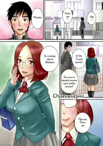 Osananajimi ( ´Д`) Haa Haa (decensored) — hentai manga cover on Fhentai