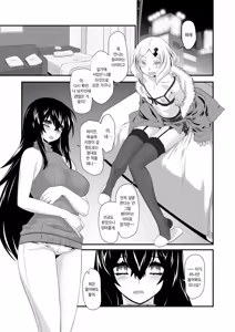 Page 6 of Inma to ENCOUNTER | 음마와 인카운터 - preview thumbnail