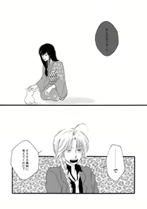 Page 20 of 群青日和Ⅱ - preview thumbnail