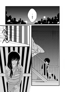 Page 36 of 群青日和Ⅱ - preview thumbnail
