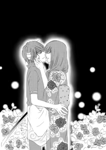 Page 8 of 群青日和Ⅱ - preview thumbnail
