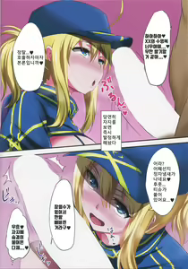Page 3 of XX o Saimin de Aheraseru Hon | XX를 최면해서 마구 범하는 책 - preview thumbnail