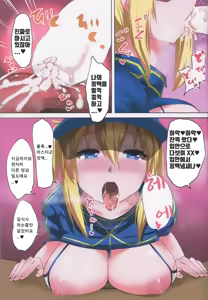 Page 8 of XX o Saimin de Aheraseru Hon | XX를 최면해서 마구 범하는 책 - preview thumbnail