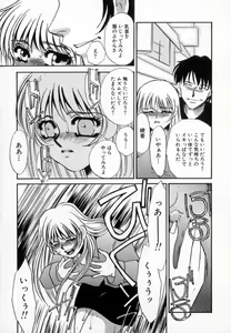 Page 168 of Ranjuku - preview thumbnail