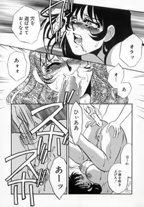Page 56 of Ranjuku - preview thumbnail