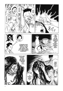 Page 3 of Shintaro Kago - Iwa and Izaemon - preview thumbnail