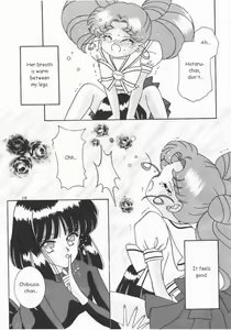 Page 13 of Akumu no Wakusei - preview thumbnail
