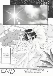 Page 22 of Akumu no Wakusei - preview thumbnail