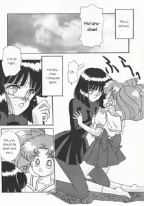 Page 6 of Akumu no Wakusei - preview thumbnail