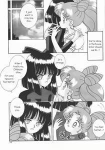 Page 7 of Akumu no Wakusei - preview thumbnail