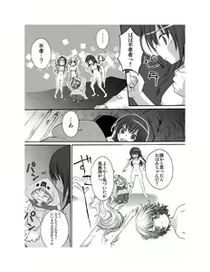 Page 56 of Yuriban! 1-10 - preview thumbnail