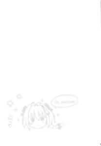 Page 18 of Eirei Seisou: Astolfo - preview thumbnail