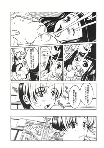 Page 14 of Ishin - preview thumbnail