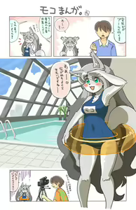 Moko manga. — hentai manga cover on Fhentai