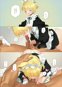 Page 295 of Himitsu no Shoukan de Ajin Maid o HD - preview thumbnail
