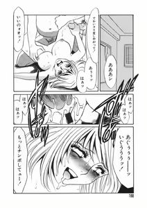 Page 168 of Ruirui - preview thumbnail
