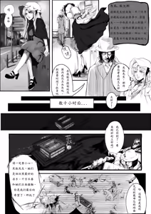 短篇 — hentai manga cover on Fhentai