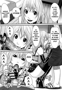 Page 3 of NH no Otouto - preview thumbnail