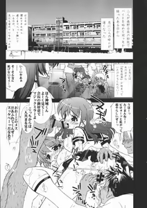 Page 6 of Inkou Kyousei Shidou - preview thumbnail