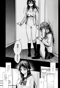 Page 4 of Brother Trade 2 Ueno Chika Hen - preview thumbnail