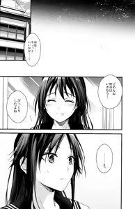 Page 5 of Brother Trade 2 Ueno Chika Hen - preview thumbnail