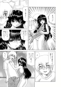 Page 30 of Nousatsu Apron - preview thumbnail