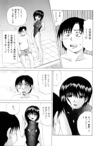 Page 74 of Nousatsu Apron - preview thumbnail