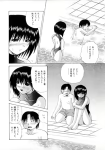 Page 77 of Nousatsu Apron - preview thumbnail