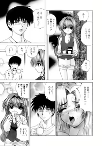 Page 90 of Nousatsu Apron - preview thumbnail