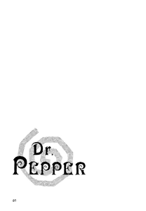 Dr Pepper — hentai manga cover on Fhentai