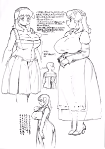 Page 3 of Minami no Niji no Fushigi na Daisogenhe no Michi - preview thumbnail