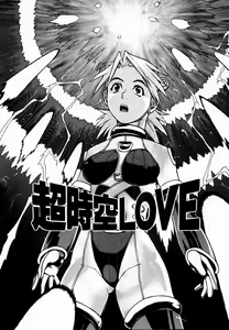 Page 168 of Gensui Kakka no Jidou Ningyou - preview thumbnail