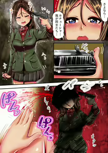 Page 15 of Nonna no Kunou - preview thumbnail