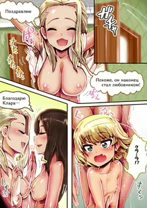 Page 18 of Nonna no Kunou - preview thumbnail
